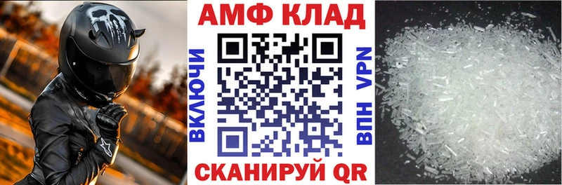 АМФ VHQ Самара