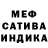 Первитин пудра Maks Mots