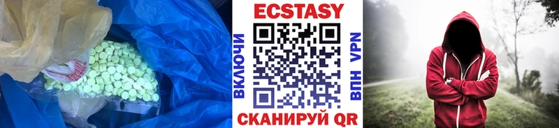 MEGA tor  Самара  ЭКСТАЗИ круглые  сколько стоит 