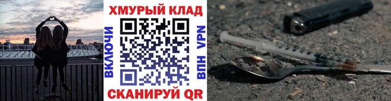 ГЕРОИН Афган  Самара 