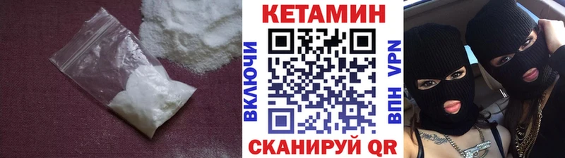 Кетамин ketamine  omg ссылка  Самара 