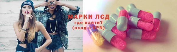 синтетический гашиш Алексин