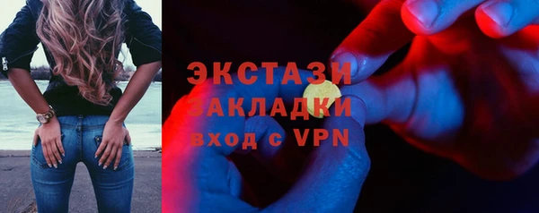 синтетический гашиш Алексин