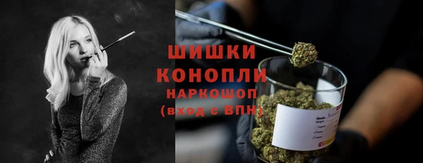 бутират Майский