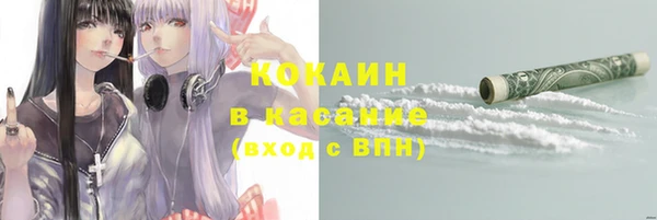 синтетический гашиш Алексин