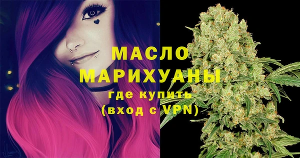 синтетический гашиш Алексин
