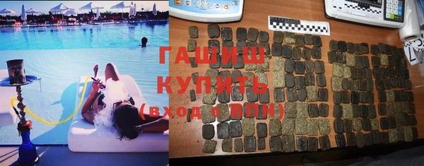 синтетический гашиш Алексин