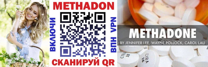 Метадон белоснежный  Самара 