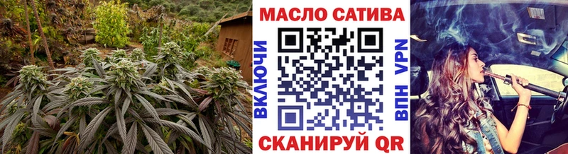 ТГК THC oil  KRAKEN маркетплейс  Самара 